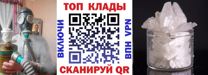 Где найти наркотики Павловский Посад Cocaine  Alpha-PVP  АМФ  МЕФ 