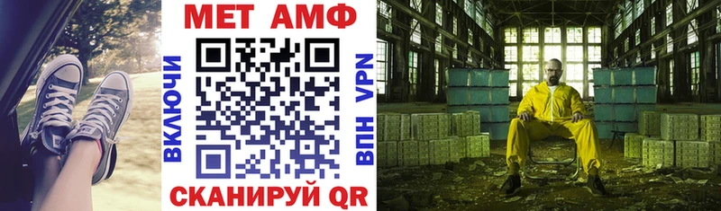 даркнет сайт  MEGA tor  Amphetamine 98%  Павловский Посад 