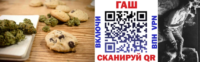 Еда ТГК марихуана  Павловский Посад 
