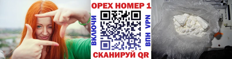 где продают   Павловский Посад  Кокаин FishScale 