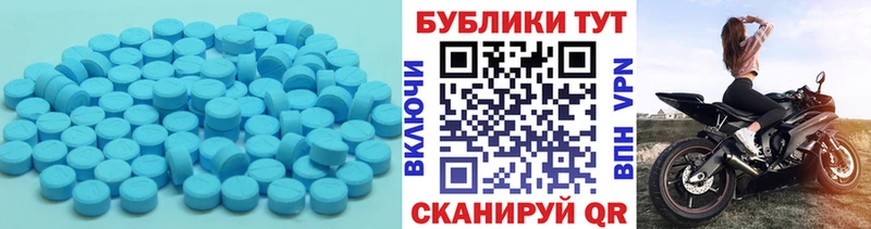 ЭКСТАЗИ Punisher  Павловский Посад 