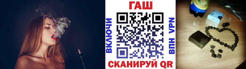 где купить наркоту  Павловский Посад  ГАШИШ 40% ТГК 