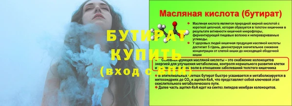 винт Михайловск