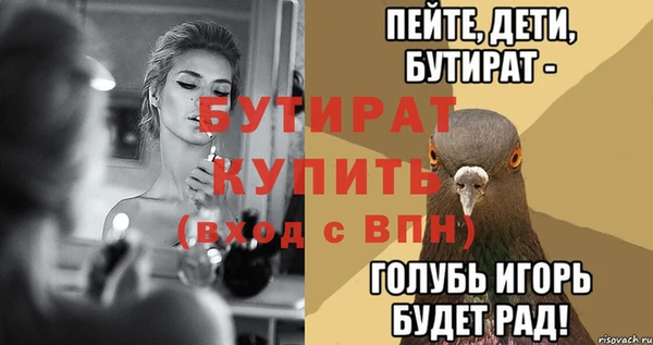 винт Михайловск
