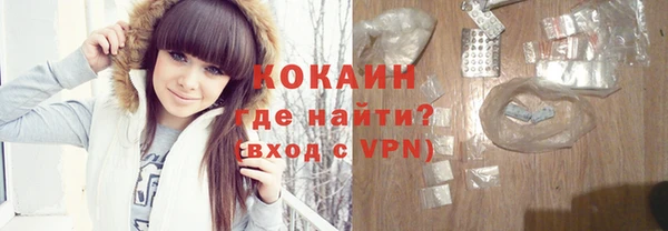 МДМА Абаза