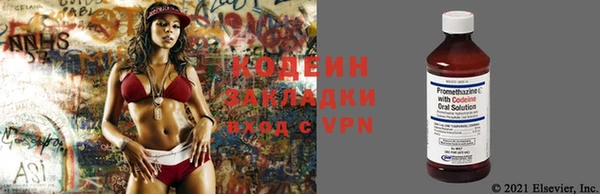 МДМА Абаза