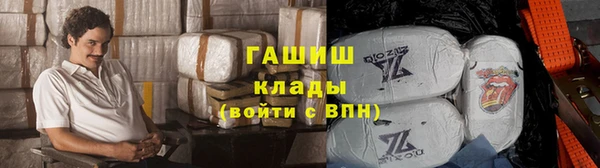 МДМА Абаза