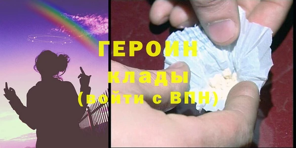 2c-b Абдулино