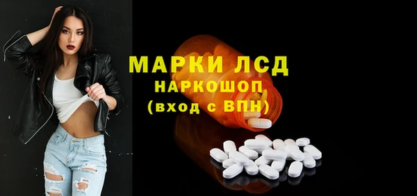 МДМА Абаза