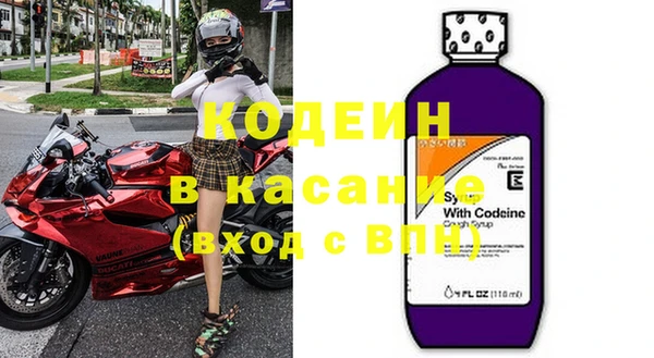 хмурый Абинск