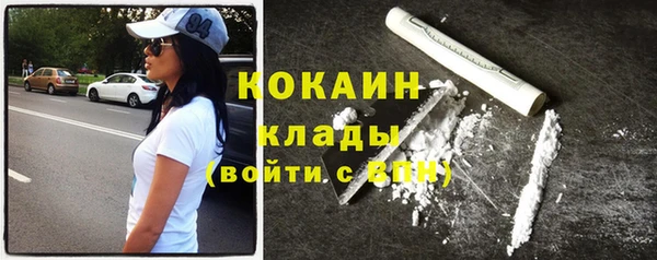 2c-b Абдулино