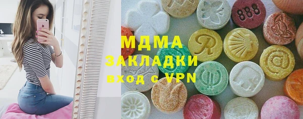 МДМА Абаза