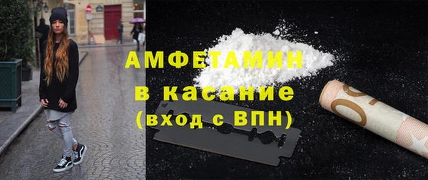 2c-b Абдулино