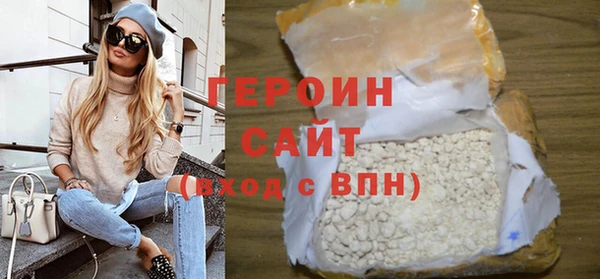 мяу мяу кристалл Михайловка