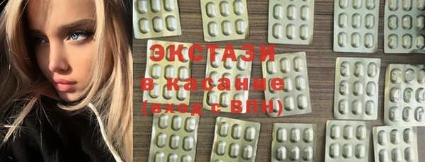 МДМА Абаза