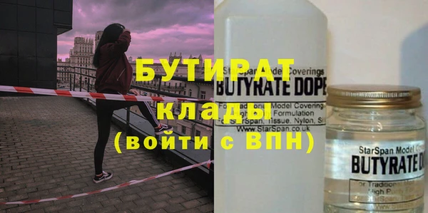 хмурый Абинск