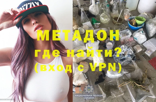 2c-b Абдулино