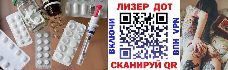 LSD-25 экстази ecstasy  MEGA ССЫЛКА  Павловский Посад 
