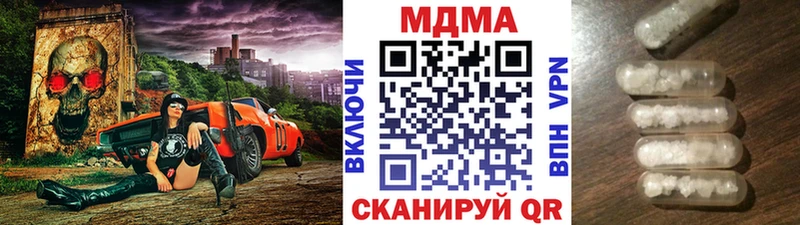 гидра как войти  Павловский Посад  darknet клад  МДМА молли 