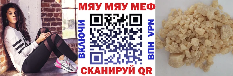 Мефедрон 4 MMC  Павловский Посад 