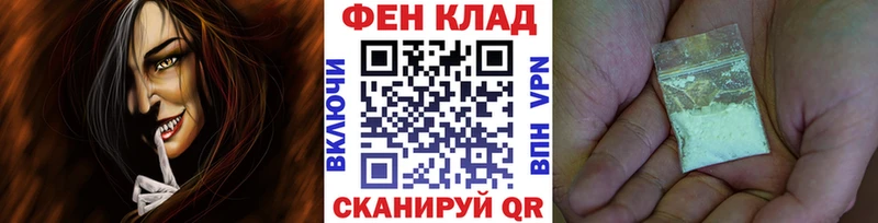 что такое наркотик Павловский Посад МЕТАМФЕТАМИН Декстрометамфетамин 99.9%