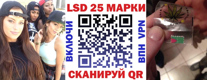 сколько стоит  Павловский Посад  Марки NBOMe 1,5мг 