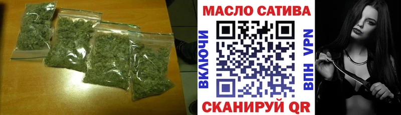 где продают наркотики  Павловский Посад  ОМГ ОМГ зеркало  ТГК концентрат 