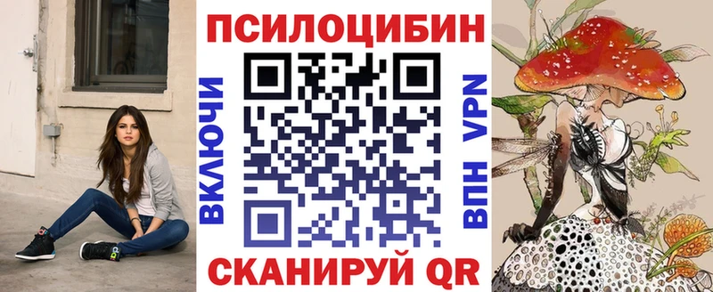Псилоцибиновые грибы Psilocybine cubensis  что такое наркотик  Павловский Посад 