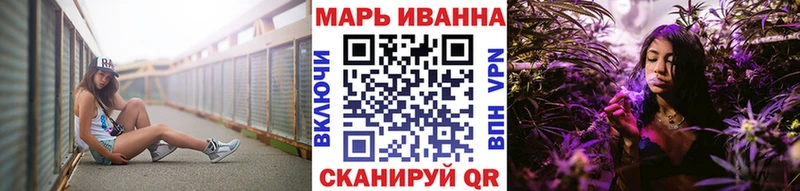 omg вход  Павловский Посад  Конопля Ganja 
